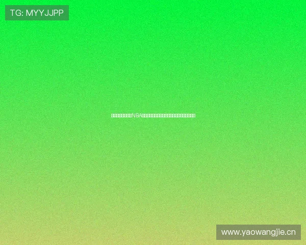 咪咕视频如何观看NBA直播完整教程指南详细步骤与高清流畅观看技巧 咪咕视频如何观看NBA直播完整教程指南详细步骤与高清流畅观看技巧