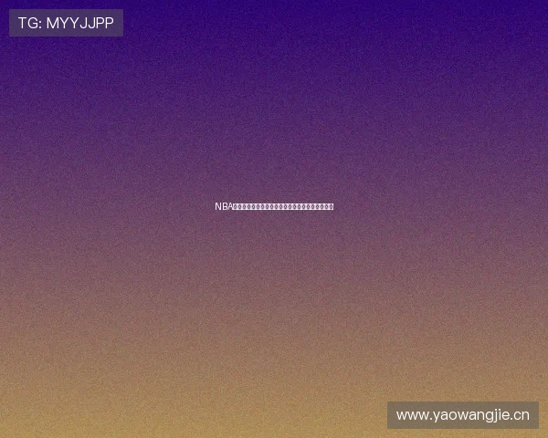 NBA精彩赛事直播回放高清观看平台全程回顾绝佳瞬间